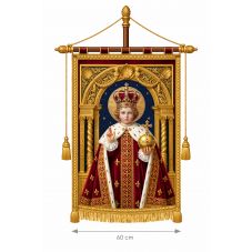 Banni&egrave;re ESCOUTE simple